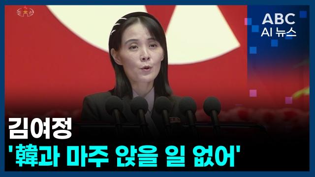 사진ABC AI 뉴스