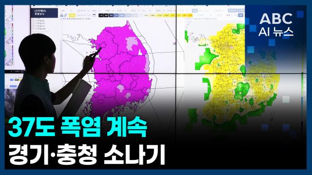 사진ABC AI 뉴스