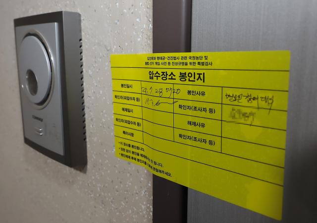 사진연합뉴스