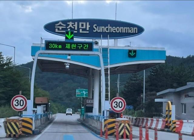 순천시의회 장경원 의원 25일 열린 제288회 임시회 제2차 본회의에서 ‘순천만IC 통행료 폐지 촉구 건의안’을 발의하며 지역 교통 문제 해결을 위한 목소리를 높였다 사진장경원 의원실