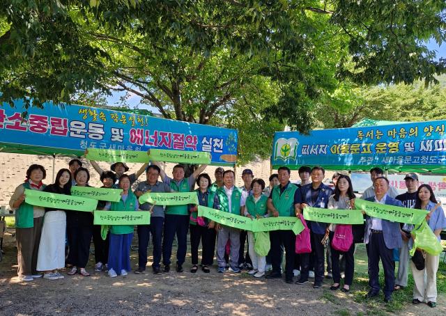 새마을문고 청도군지부 운문댐 하류보서 피서지 이동문고 운영 사진청도군