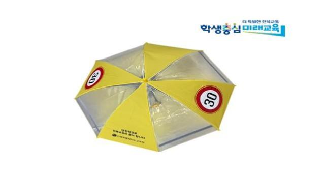 사진전북특별자치도교육청