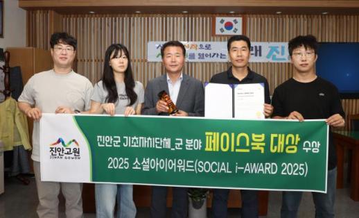 진안군 공식 페이스북 눈에 띄네