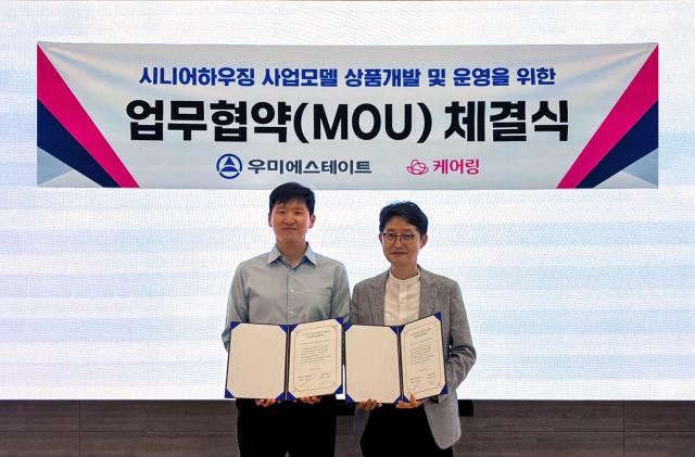 우미에스테이트와 케어링의 시니어하우징 사업모델 개발 및 운영을 위한 전략적 업무협약식을 마친 뒤 김태성 케어링 대표사진 왼쪽와 김병권 우미에스테이트 대표가 기념 촬영하고 있다 사진우미건설