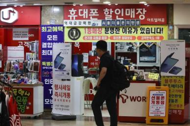 단통법 폐지됐지만 대란은 없었다...이통3사 눈치싸움