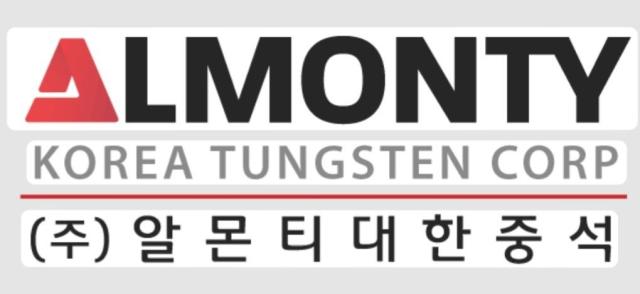 알몬티대한중석 로고 사진이동원 기자