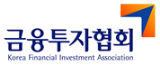 금융투자협회 CI 사진금융투자협회