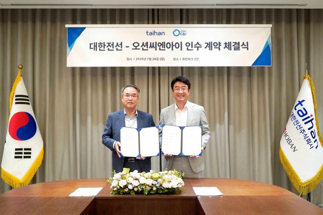 28일 호반파크 2관에서 열린 인수 계약식에서 송종민 대한전선 부회장왼쪽과 윤종문 오션씨엔아이 대표 모습 사진 대한전선