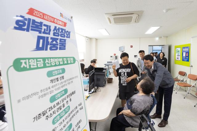 28일 오후 김성중 행정1부지사가 안성 대덕면행정복지센터를 방문하여 민생회복 소비쿠폰 접수 현장 점검을 하고 있다 사진경기도