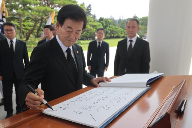 정동영 통일부 장관이 28일 서울 동작구 국립서울현충원을 찾아 참배한 뒤 방명록을 작성하고 있다 사진연합뉴스