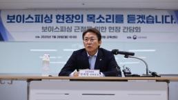 KB라이프생명, 고객 가치 창출 중심 조직개편 단행