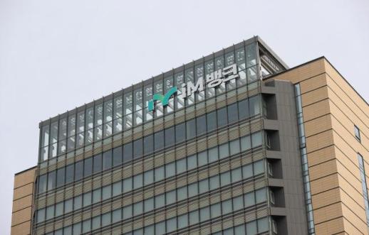 BNK금융, 상반기 순이익 4758억...전년比 3.4% 감소
