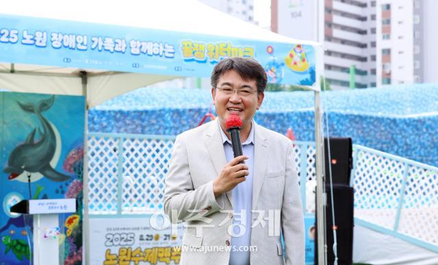 사진노원구청