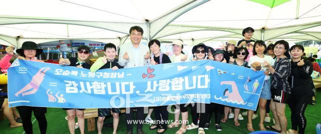 사진노원구청