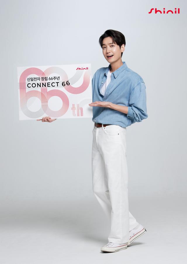 신일 창립 66주년 기념식 Connect 66 이미지 사진신일전자