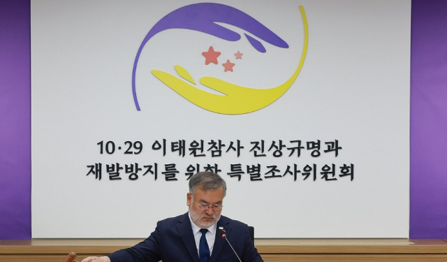 사진연합뉴스