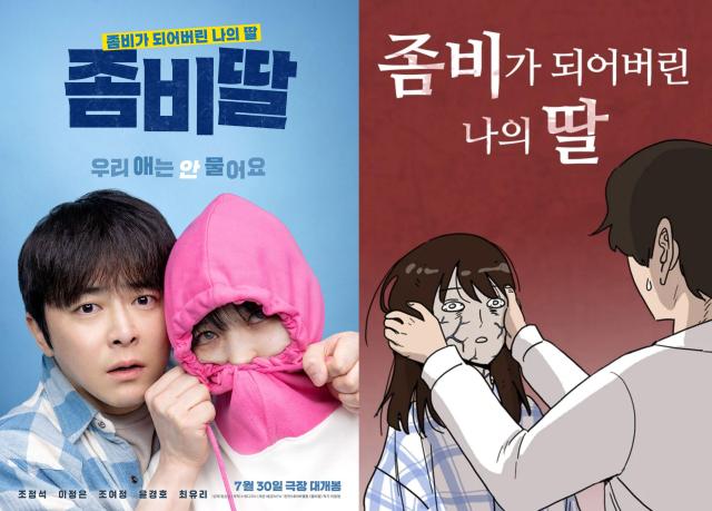 网漫迈入短视频时代 Naver Webtoon携"Cuts"抢占年轻用户市场