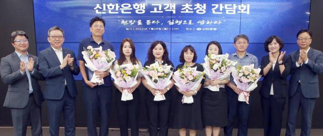 지난 28일 서울 중구 소재 신한은행 본점에서 열린 고객 초청 간담회에서 정상혁 신한은행장왼쪽에서 두 번째과 간담회에 참석한 고객들이 기념 촬영하는 모습 사진신한은행
