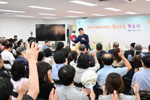 사진안산시