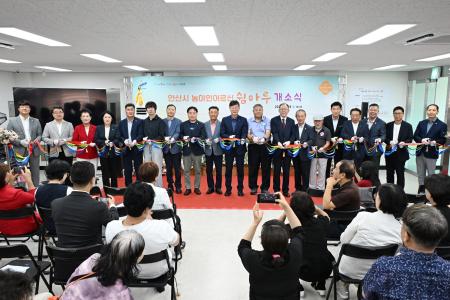 사진안산시