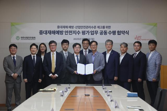 법무법인유 광장과 대한산업안전협회 업무협약을 맺었다 사진법무법인 광장