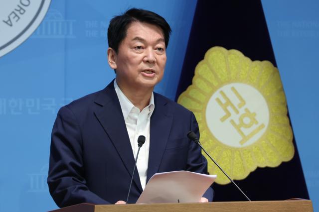 안철수 국민의힘 의원이 21일 서울 여의도 국회 소통관에서 극단 세력과의 절연 등 해체 수준의 혁신을 요구하는 기자회견을 하고 있다 사진연합뉴스