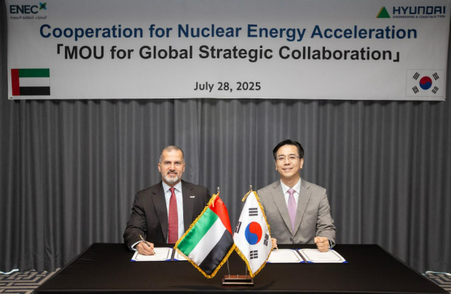 現代建設、UAE原子力公社とグローバル原発事業の共同協力強化