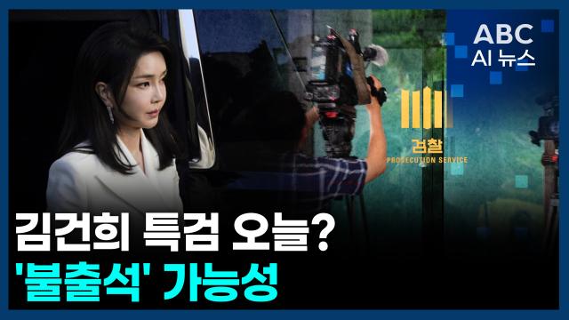 사진ABC AI 뉴스