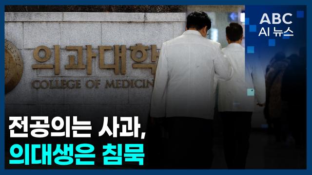 사진ABC AI 뉴스