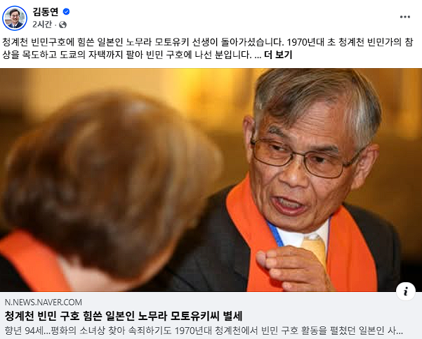 사진김동연 지사 SNS