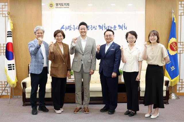 사진경기도의회