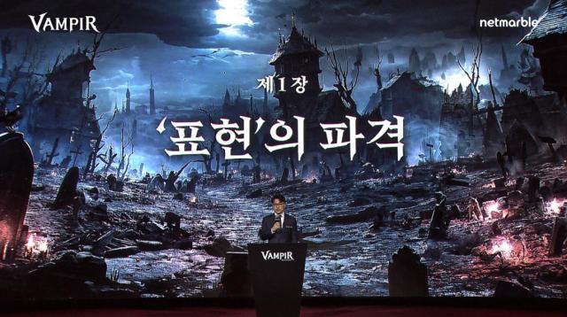 사진넷마블