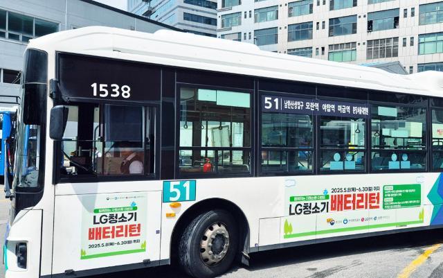 LG電子の資源循環キャンペーン「バッテリーターン」、廃バッテリー回収100トン突破