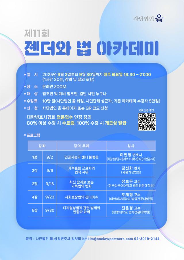 사진사단법인 올