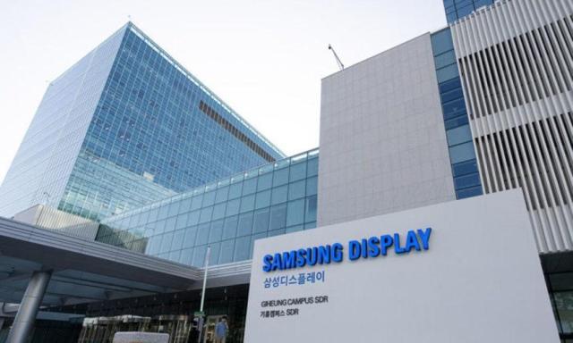 경기도 용인시 삼성디스플레이리서치SDR 신사옥 전경 사진삼성디스플레이
