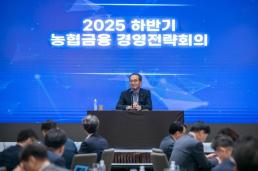 은행연합회, 소상공인 지원 TF 구성…20개 은행 참석