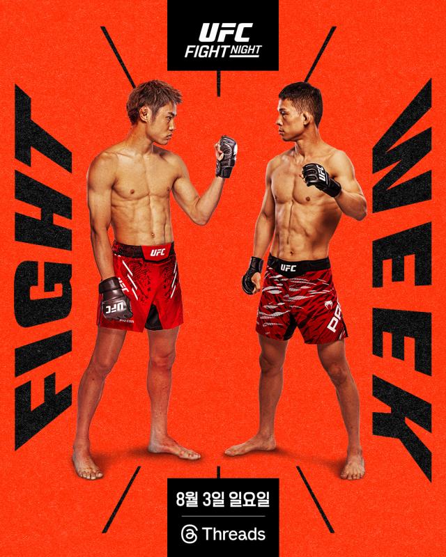 타이라(왼쪽)와 박현성의 메인 포스터 [사진=UFC 코리아]