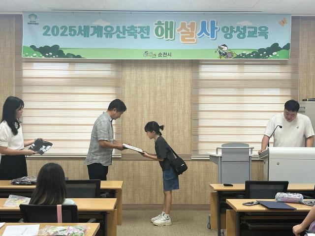 세계유산축전 해설사 양성과정을 수료한 어린이가 수료증을 받고 있다사진순천시