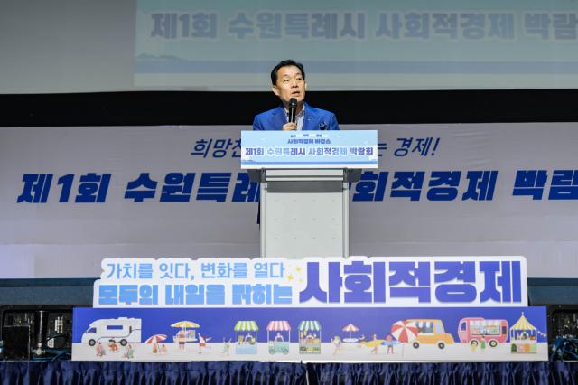 이재준 시장이 축사를 하고 있다사진수원시