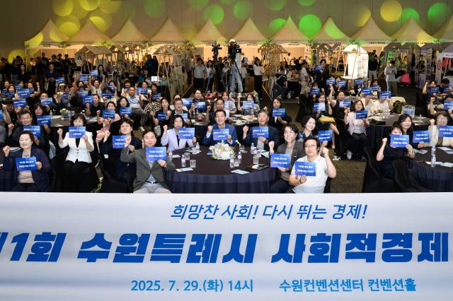 이재준 시장가운데과 참석자들이 함께하고 있다사진수원시장