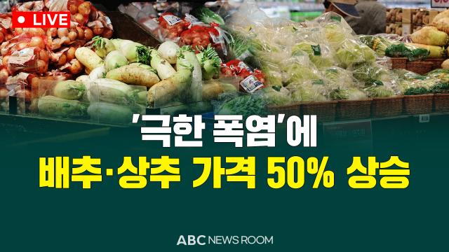 제작ABC