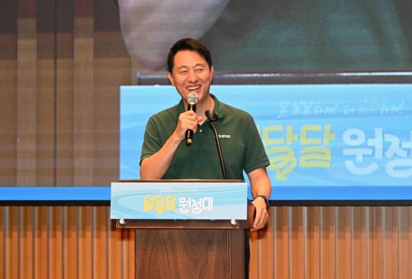 오세훈 서울시장이 29일 오후 서울시청 다목적홀에서 열린 덜 달달 원정대 발대식에서 인사말 하고 있다 사진서울시