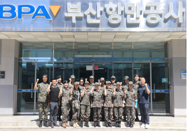 부산항만공사를 방문한 남구 여성예비군들사진부산항만공사