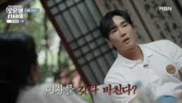 억울함 풀까… JMS 논란 강지섭, 오은영 앞에서 입 연다