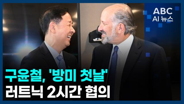 사진ABC AI 뉴스
