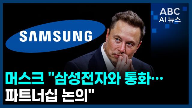 사진ABC AI 뉴스