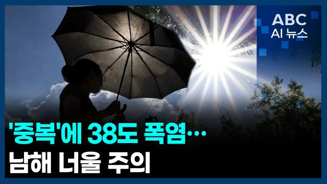 사진ABC AI 뉴스