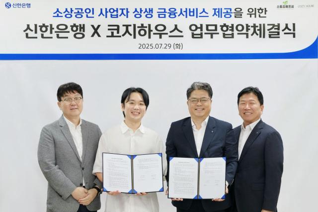 29일 부산 해운대구 소재 코지하우스 본사에서 코지하우스와 소상공인 상생 금융서비스 제공을 위한 업무협약을 체결하고 양군길 신한은행 영업추진3그룹장오른쪽 두번째 안병대 코지하우스 대표오른쪽 세번째 및 관계자들이 기념촬영하는 모습
