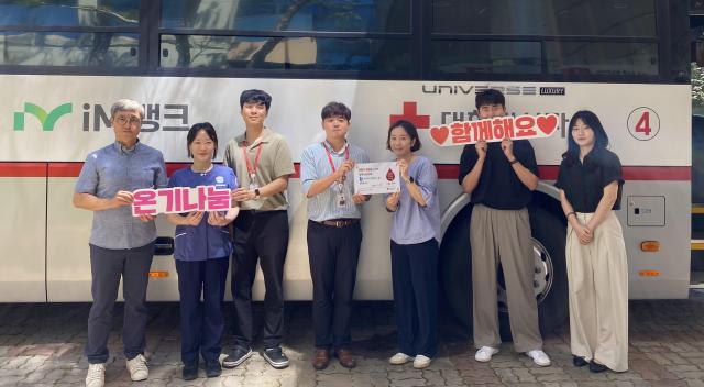 대구도시개발공사는 대한적십자사 대구·경북혈액원과 ‘나눔의 사회적 가치 실현 및 헌혈 문화 확산’을 위한 업무협약을 체결했다 사진대구도시개발공사