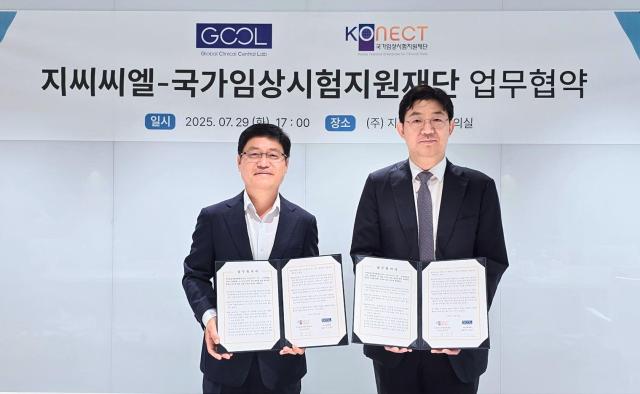 지씨씨엘이 지난 29일 국가임상시험지원재단과 임상 연구의 상호 협력을 위한 MOU 체결했다사진지씨씨엘